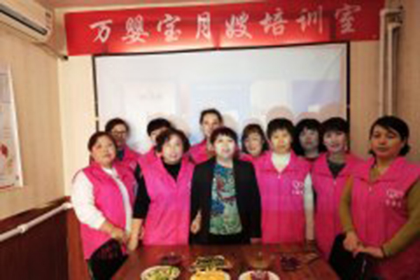 高级月嫂培训班
