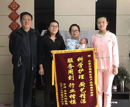 万婴宝月嫂的阿姨很专业